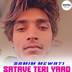 SATAVE TERI YAAD