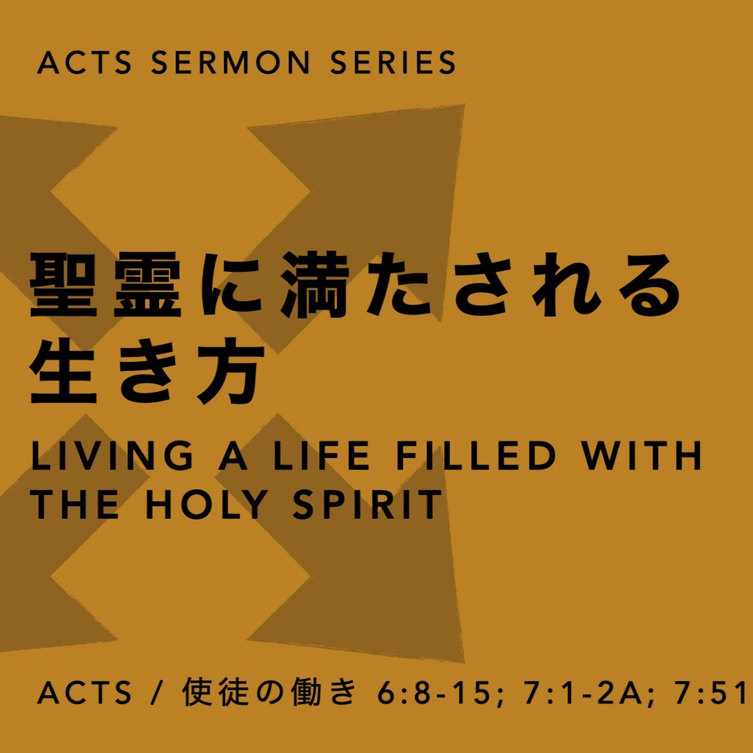 Double O Cross Church Podcast Podtail