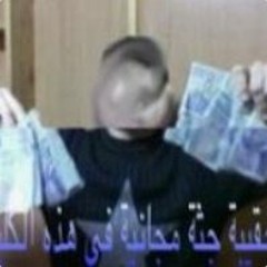 ك҉ي҉س҉ ҉ا҉ل҉ج҉ث҉ة҉ ҉م҉ج҉ا҉ن҉ا҉*(D҉J҉ ҉L҉0҉L҉ ҉P҉L҉G҉4҉N҉G҉C҉T҉T҉T҉)