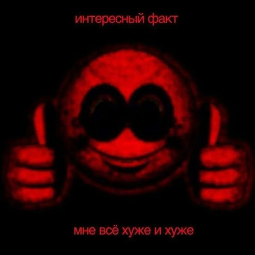 брайн мапс, мс кисуля - накажу & crystal castles - vanished(mashup)