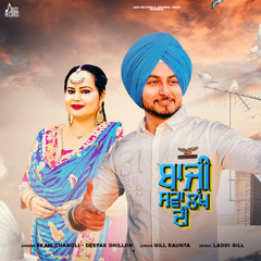 Baazi Sava Lakh Di (feat. Deepak Dhillon)