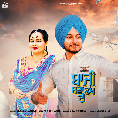 Baazi Sava Lakh Di (feat. Deepak Dhillon)