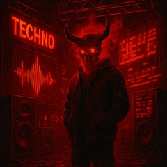 озорной