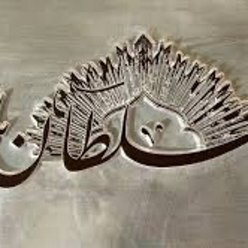 Tawafan - Shabjdeed (TaiM8 Remix)