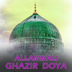 Allarwali Ghazir  Doya