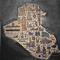 مزج||يوم عراقي