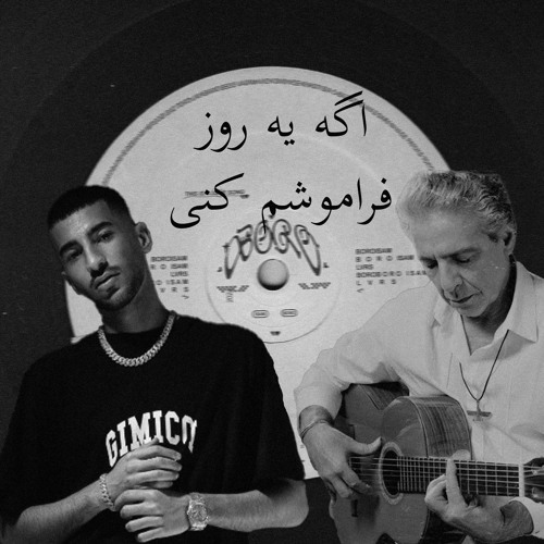 ISam X Faramarz Aslani Remix