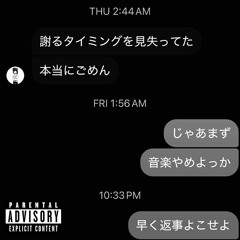 Pussy chaser (Yvng xan diss) (Xsoloey,Dec3m) (kkoreaxo)