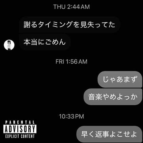 Pussy chaser (Yvng xan diss) (Xsoloey,Dec3m) (kkoreaxo)