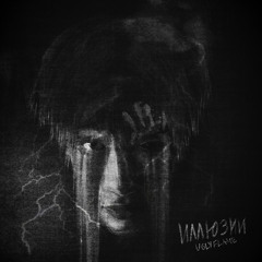 18 (prod. by Keyboard)