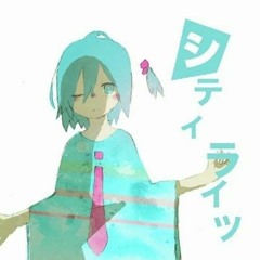 シティライツ/きょん@ぽちこ