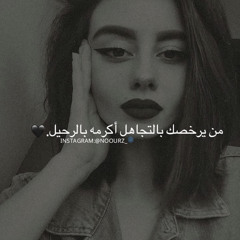 Sandy - Zay El Temthal [Vertical Video] ساندي -زي التمثال - الرجالة ماتت في الحرب