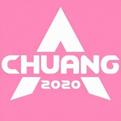 《创造营2020》 CHUANG 2020 - 你最最最重要 (You Are Everything To Me)