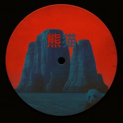 Alektronic - Xiong Mao [SL]