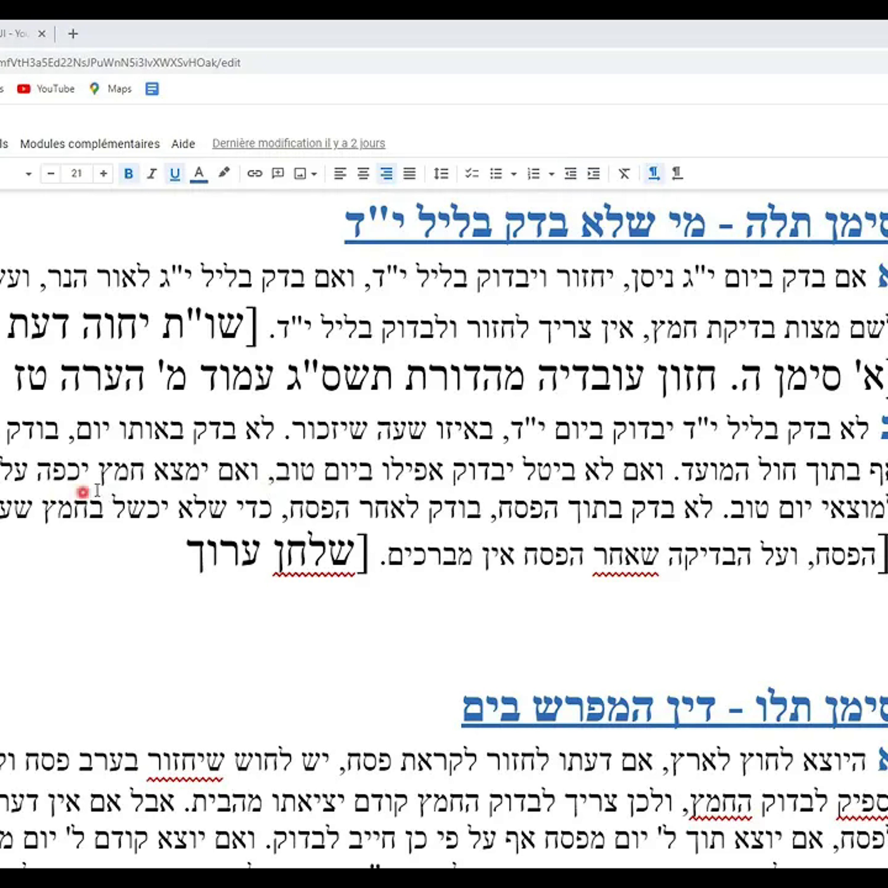 Rav \'Haïm Chalom ZAOUI