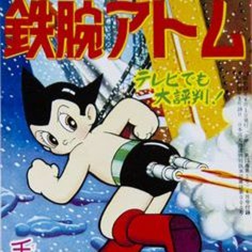 Stream Astroboy Ps2 鉄腕アトム Blue Knight Vs Theme By Paranox Atom Listen Online For Free On Soundcloud