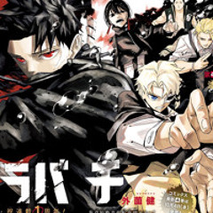 TAUTOLOGY DOUBTFUL (Cover)