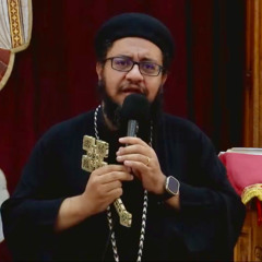 عظة نهضة مارجرجس 2025/11/13 | ويختن الرب إلهك قلبك | القس برنابا القمص روفائيل