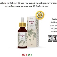 relixen-oil-greece