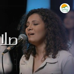 ترنيمة مين زيك انت - صلاة و ترانيم - ترانيم الحياة الأفضل | Praise And Worship Songs - Better Life