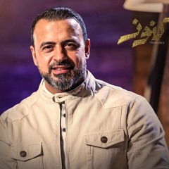 نجاة سيدنا يونس من الكرب العظيم - مصطفى حسني