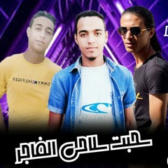 مهرجان_شنابات_ولا_ليها_عازه.mp3