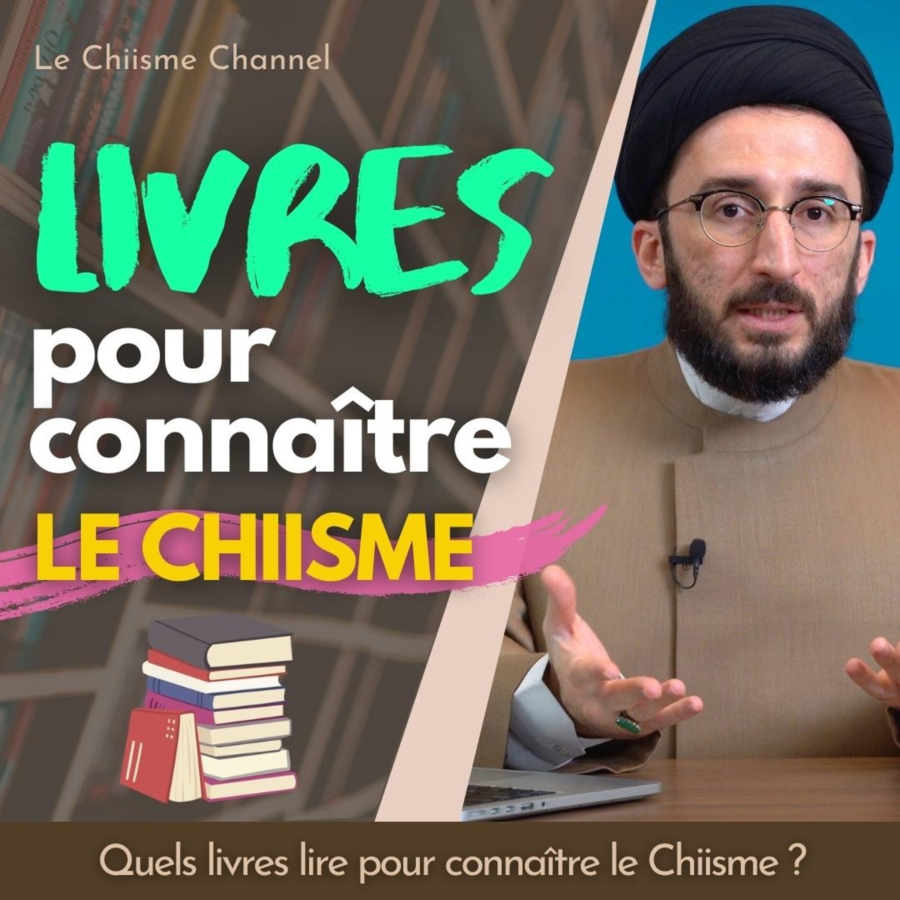 Le Chiisme