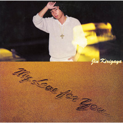 Yotsuya Yuhmagure