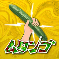 Matango（ムタンゴ）