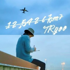 TRyoo - 2005年的暑假 (Demo) feat. JW