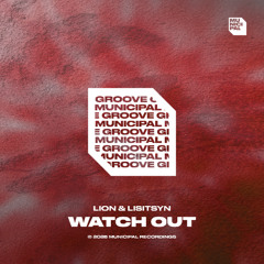 Watch Out (Extended Mix)