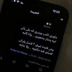مجرد مشاعر