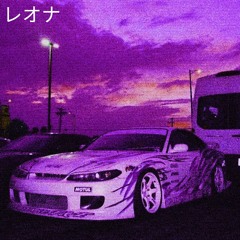 Leona - (レオナ)