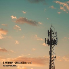 E. Artemiev - Crusade (Поход) | Van Morph Rework | Free Download