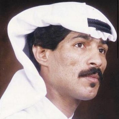 يوسف المطرف من لهيب الشوق