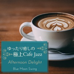The Cafe Song