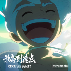 【SEKAI NO OWARI】Tarkas sekai no owari Tarkus : SEKAI NO OWARI | HMV&BOOKS online - TFBQ-18199