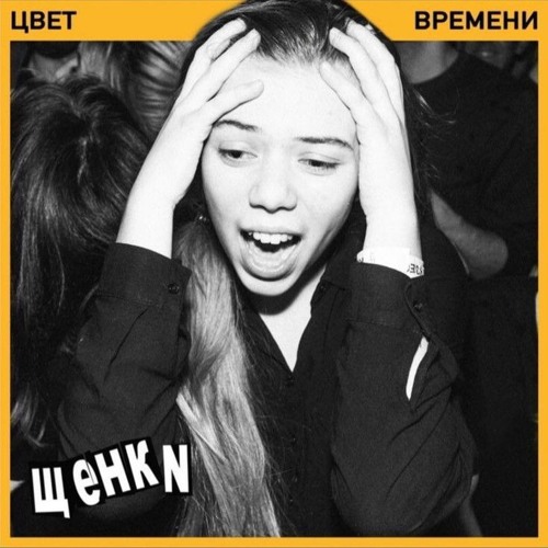 Щенки - Разные причины