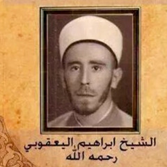 Alhamdulillahi-l-Qadim | أَلْحَمْدُ لله الْقَدِيْم