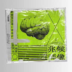 CLAVE - TORNAY ( AFROHOUSE )