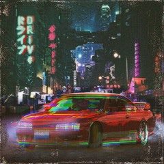 Drive