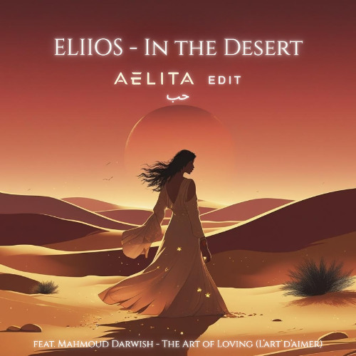 In the Desert (AELITA Edit ft. Mahmoud Darwish – L’Art d’aimer)FREE DL