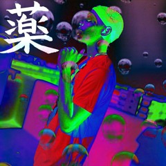 hunnidbandben - CLEAR | slowed + throwed by KUSURI 薬