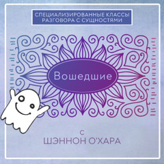 Многочисленные доминирующие вошедшие