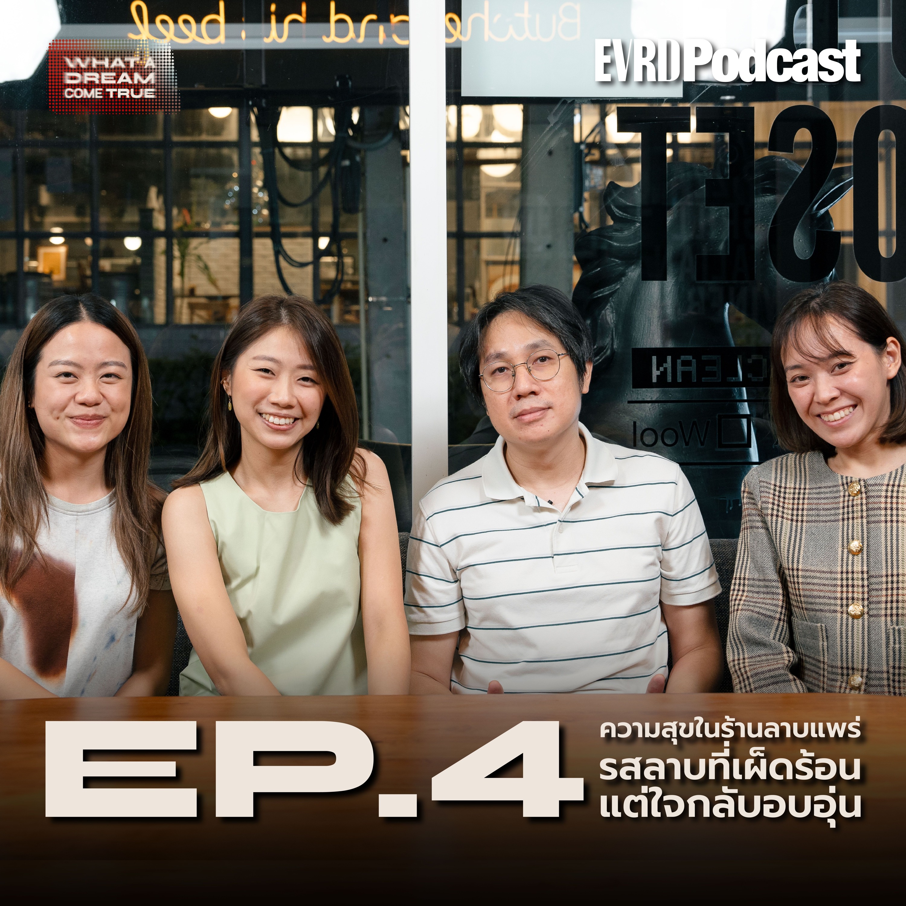 Everyday Podcast