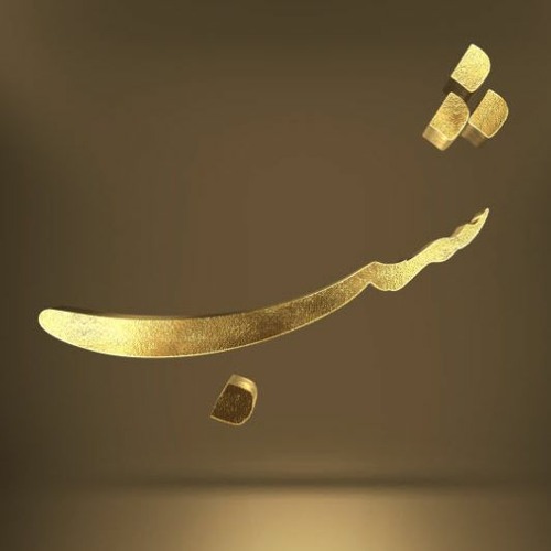 Shab شب