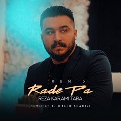 Rade Pa (Remix)