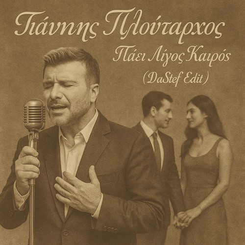Γιάννης Πλούταρχος - Πάει Λίγος Καιρός ( DaStef Edit)