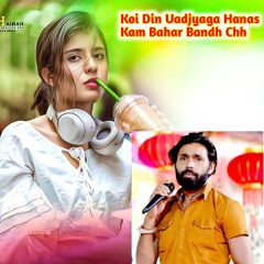 Koi Din Uadjyaga Hanas Kam Bahar Bandh Chh