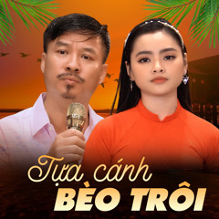 Có Thế Thôi